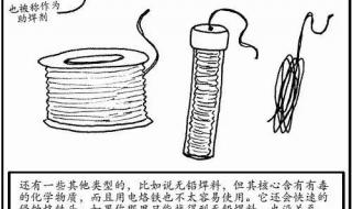 电烙铁焊接技巧和方法