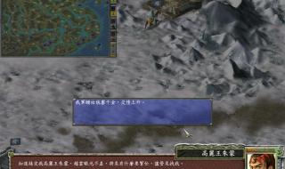 三国群英传7刷武器